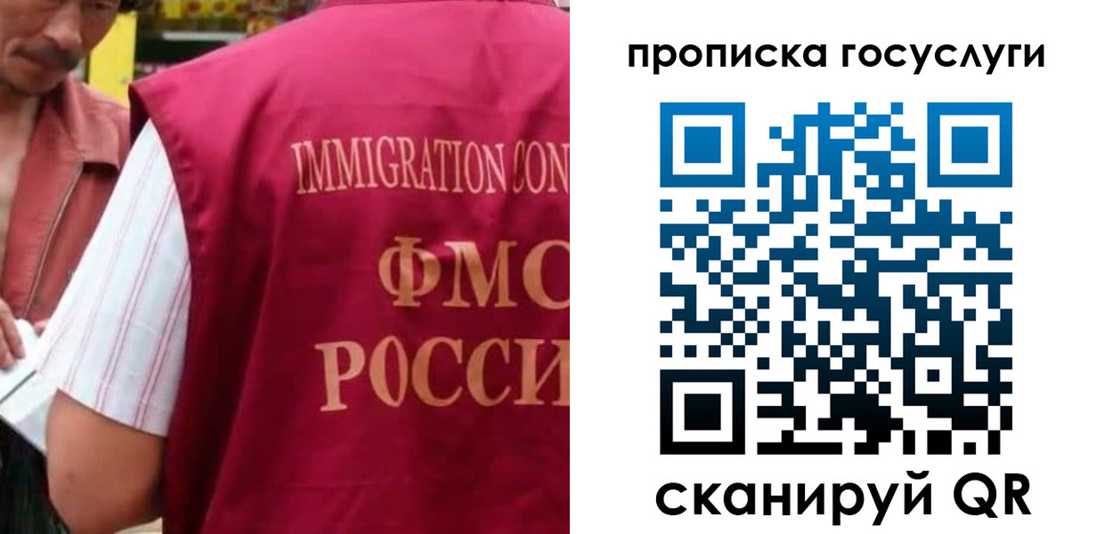 временная регистрация гарантия в Владимире