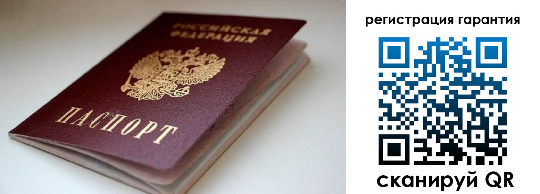 регистрация для школы в Владимире