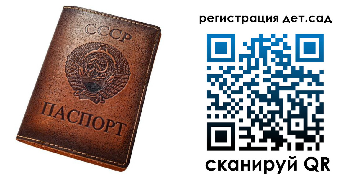 прописка гарантия в Владимире