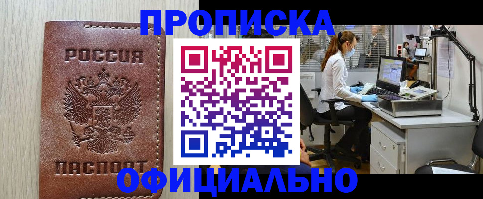 пропишу в квартире в Владимире