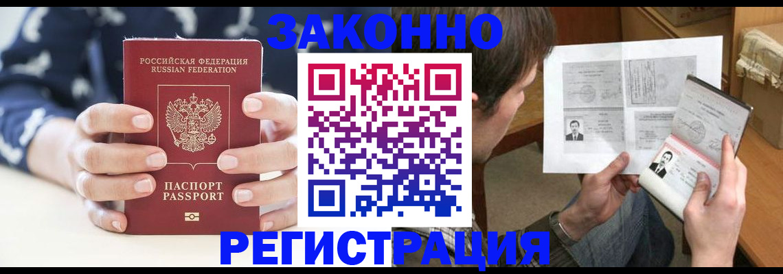регистрация для дет. сада в Владимире